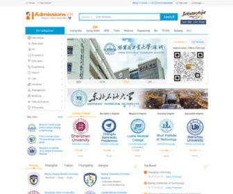 Studyinhainan.com(Study in Hainan) Screenshot
