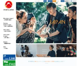 Studyinjapan.go.jp(日本留学) Screenshot