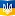 Studyinukraine.gov.ua Logo