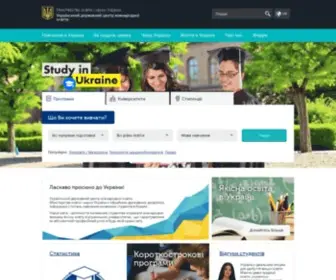 Studyinukraine.gov.ua(Навчання в Україні) Screenshot