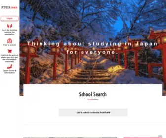 Studyjapan.jp(外国人留学生が日本留学をするため) Screenshot