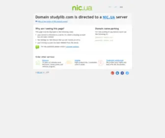 Studylib.com(Домен) Screenshot