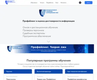 Studylie.ru(Международная) Screenshot