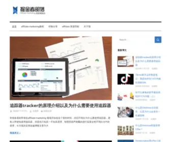 Studymediabuy.com(掘金者部落) Screenshot