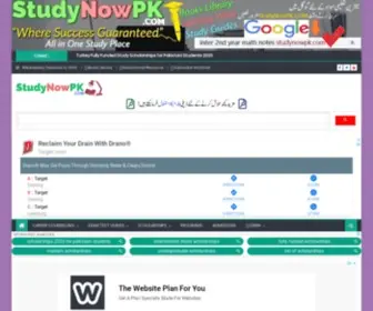Studynowpk.com(Pakistan's Study Home) Screenshot
