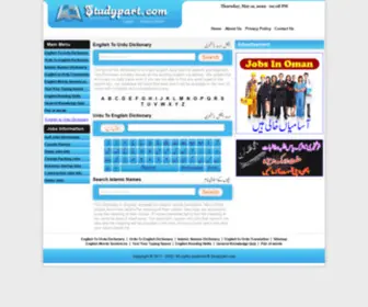 Studypart.com(Online English to Urdu Dictionary and Urdu to English Dictionary and Translations) Screenshot
