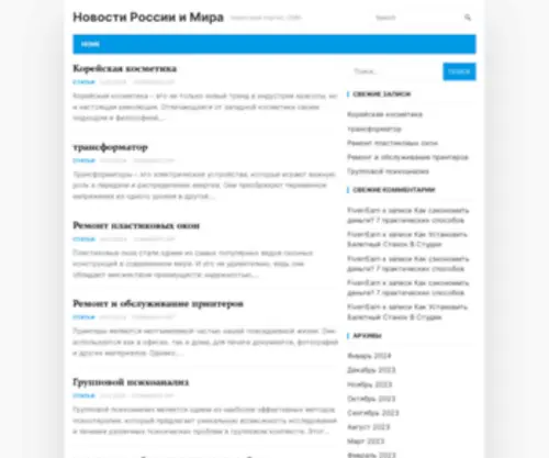 Studyspu.ru(Studyspu) Screenshot