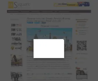Studysquare.co.th(เรียนต่อต่างประเทศ) Screenshot