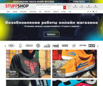 Stuff-Shop.com(Интернет Скейтшоп Stuff) Screenshot