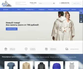 Stuff-Textile.ru(Интернет) Screenshot