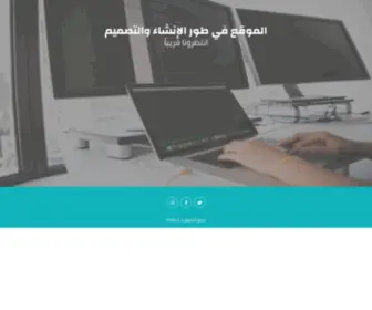 Stulandtr.com(الصفحة الرئيسية) Screenshot