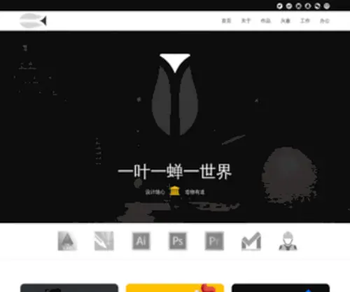 Stumblingblock.cn(Stumblingblock) Screenshot
