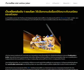 Stuntstargame.com(เว็บสล็อตอันดับ 1 ของโลก) Screenshot