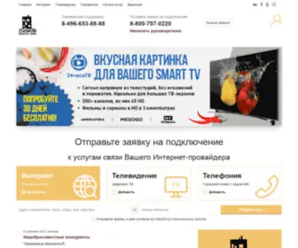 Stupino.net(Stupino) Screenshot