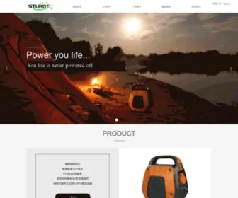Sturdysolar.com(深圳市斯泰迪新能源科技有限 公司) Screenshot