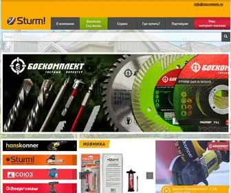Sturmtools.ru(Официальный сайт Sturm) Screenshot