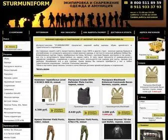Sturmuniform.ru(военная одежда) Screenshot