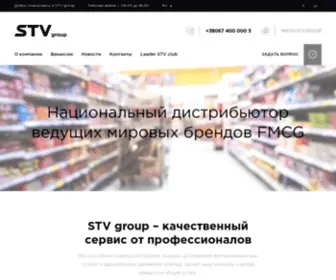 STV.group(Главная) Screenshot