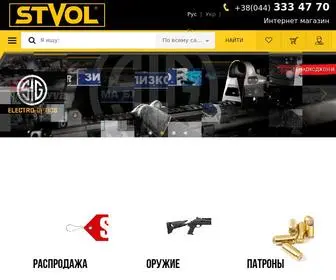 Stvol.ua(Збройний) Screenshot