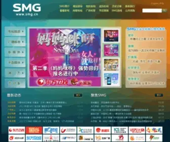 STV.sh.cn(上海文化广播影视集团有限公司) Screenshot