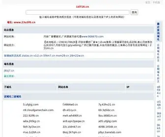 STWHHGD.cn(月饼多口味批发,月饼销售提成方案) Screenshot