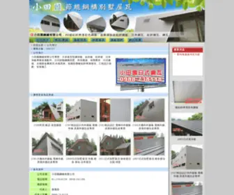 STY.com.tw(樂金文創有限公司) Screenshot