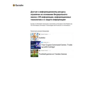 STydopedia.ru(Главная) Screenshot