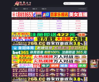 STYGW.com(伞头秧歌网) Screenshot