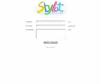 STylat.com(STylat) Screenshot