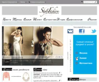 STyle-Fashion.ru(домен) Screenshot