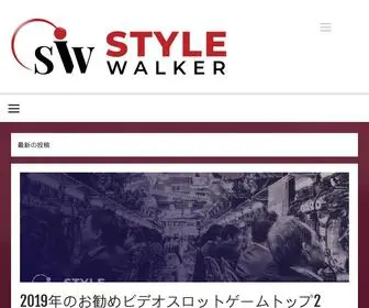 STyle-Walker.com(Everything you need to know about slots) Screenshot