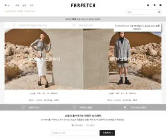 STyle.co.kr(파페치) Screenshot