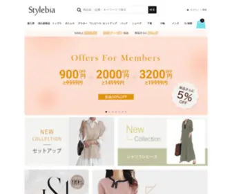 STylebia.com(全品50%OFF) Screenshot