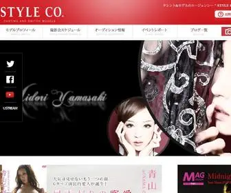 STylecorporation.com(スタイル) Screenshot