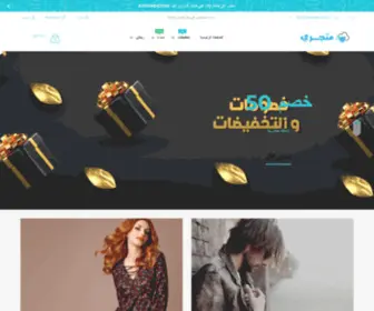 STyleif.com(ستايل) Screenshot
