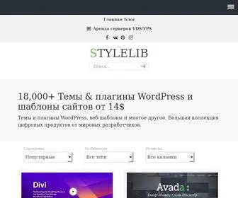 STylelib.org(WordPress темы & плагины и шаблоны сайтов) Screenshot