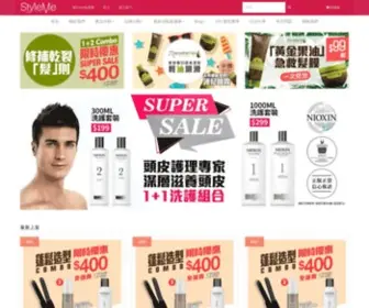 STyleme.com.hk(Styleme l Professional Hair) Screenshot