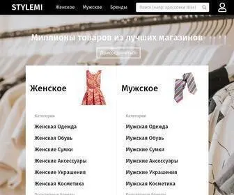 STylemi.ru(Ваш мир моды) Screenshot