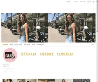 STylenanda-Blog.co.kr(당신의 스타일난다) Screenshot