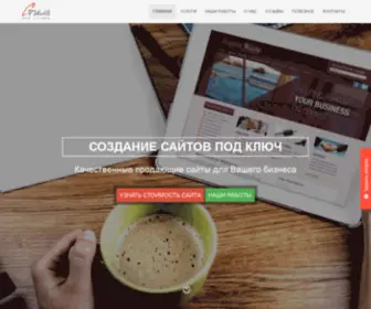 STylestd.com(Веб) Screenshot