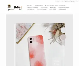 STyletimo.com(手機殼) Screenshot