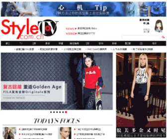 STyletv.com.cn(全新的时尚媒体) Screenshot
