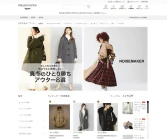 STylife.co.jp(WINTER SALE開催中】Rakuten Fashion(楽天ファッション)) Screenshot