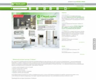 STyling-Mebel.ru(Мебельная фабрика) Screenshot