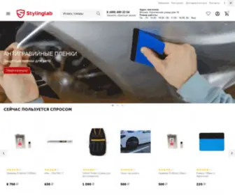 STylinglab.ru(Магазин) Screenshot
