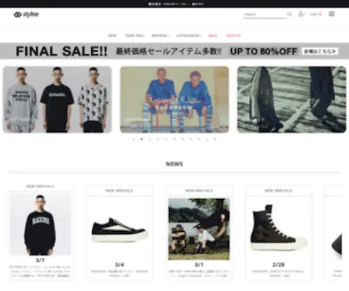 STylise-Web.com(New era (ニューエラ)) Screenshot