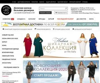 STylishchoice.ru(Модный Выбор) Screenshot