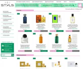 STYLS.com.ua(Парфюмерия оптом и духи опт) Screenshot