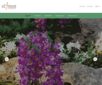 STymon.com(Αρχική) Screenshot