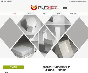 StyongXin.com(StyongXin) Screenshot